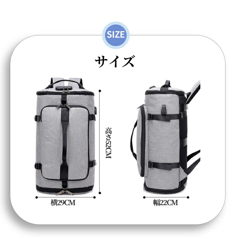 【3WAY】スポーツバッグ ジムバッグ リュック 大容量 ボストンバッグ ファスナー シューズ収納可能 軽量 デイパック ビジネス 旅行 トラベル 出張 鞄 かbag-006