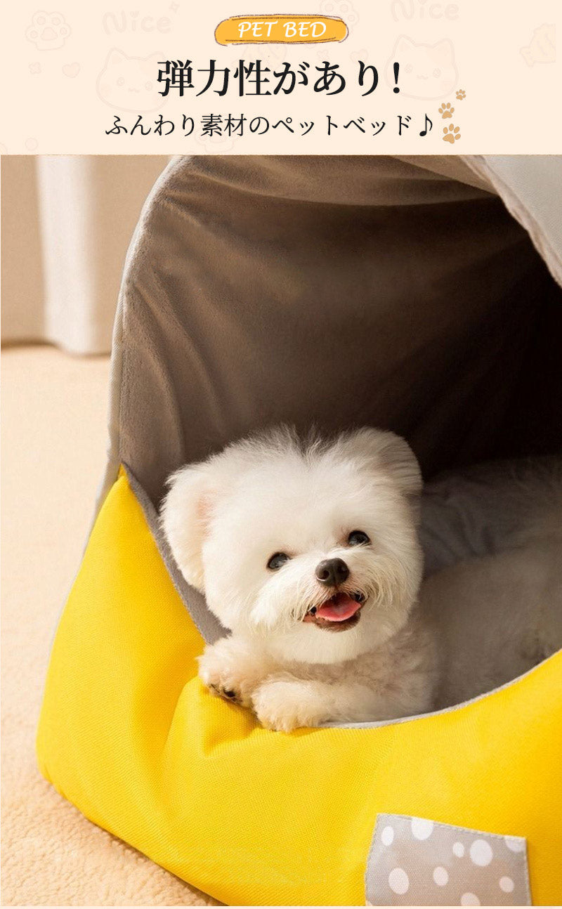 【20%OFFクーポン配布中 11/27 23:59まで期間限定】ペットベッド 犬 ベッド 猫 ペット ドームハウス ドーム型 ペットテント 冬 暖かい ペットpetbed-027
