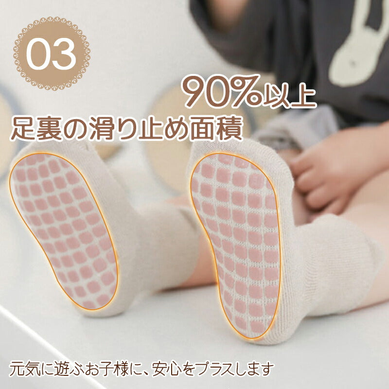 ベビー 靴下 3枚セット 滑り止め付き ３足セット ベビーソックス 可愛いアニマル柄 かわいい 赤ちゃん靴下 おしゃれ 保育園 厚手 薄手 歩く練習靴下 男児  kutusita-003