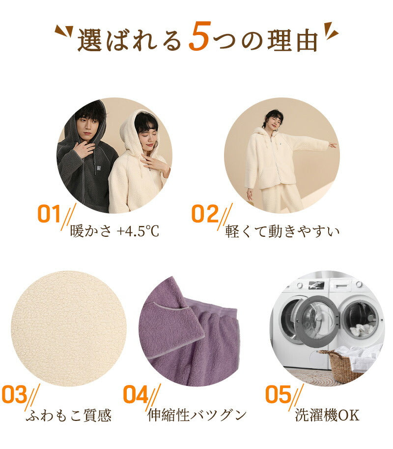 パジャマ レディース  メンズサイズ 大きいサイズ ルームウェア 上下セット 冬 着る毛布 もこもこ【ふわもこパジャマ ストレート 裾絞り】セット ハイネック item-241243