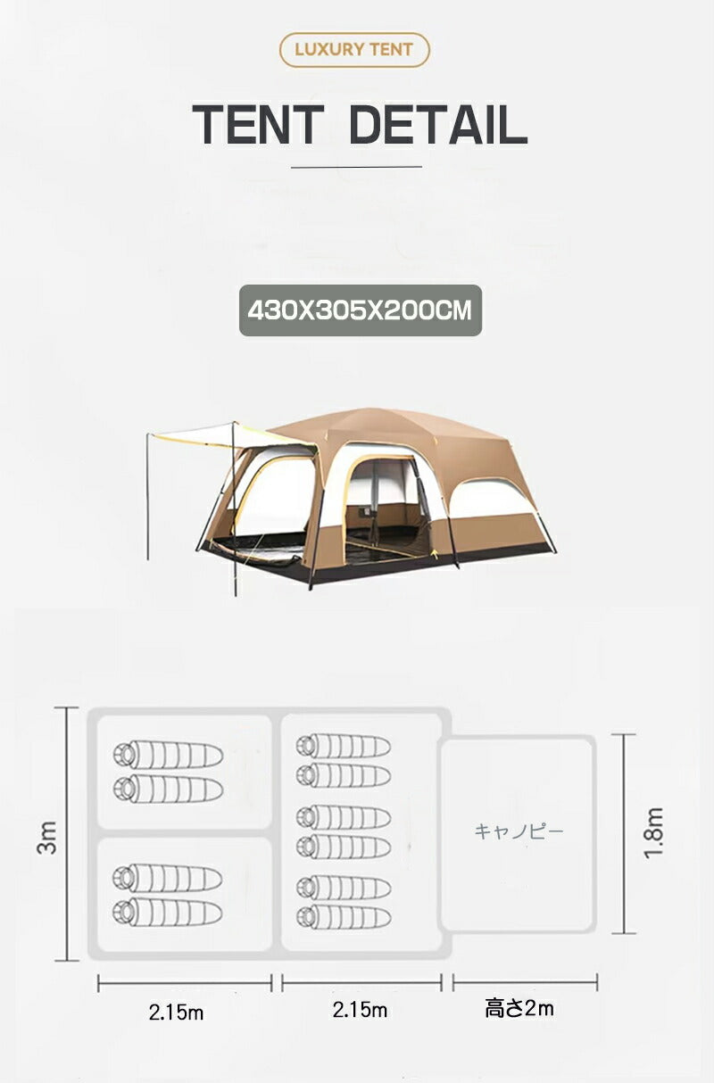 テント 大型 トンネルテント 430cm×300x200cm 2ルームテント 4人用 6人用 耐水 遮熱 UVカット シェルター キャンプテント ツールームテン tento-006-hd