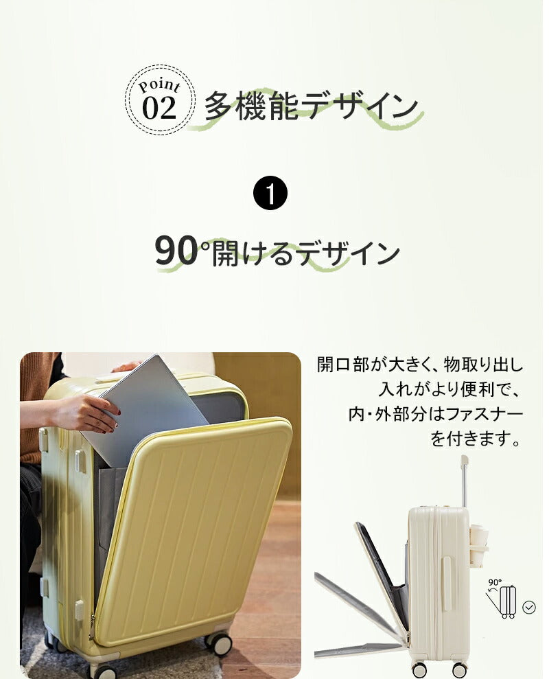 キャリーケース フロントオープン スーツケース 機内持ち込み Sサイズ ドリンクホルダー 小型 USBポート 軽量 前開き キャリーバッグ ビジネス 出張 かわsuitcase-019