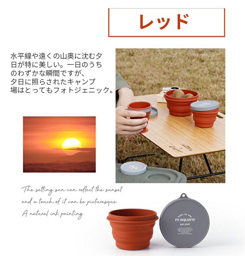 カップ 折りたたみ式 ボトル レンジ対応シリコン カップ アウトドア 携帯 キャンプ用 ハイキング 旅行 マイクロ波加熱対応 ピクニック 超軽量 コンパクト 持 cupset-01