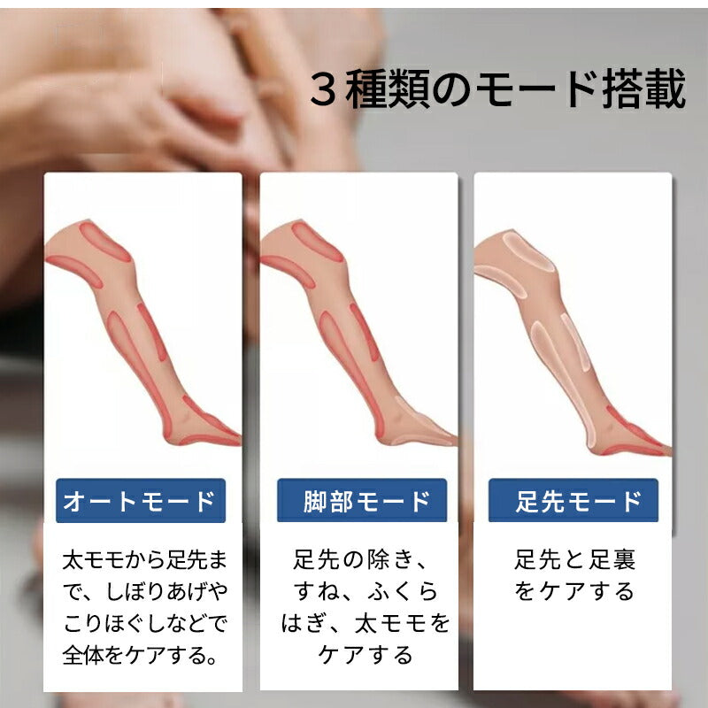 フットマッサージャー ふくらはぎ マッサージ  ヒーター付き エアー マッサージャー  エアバッグ すね スポーツ ダイエット デスクワーク  足裏  プレゼンfootmasaji-001