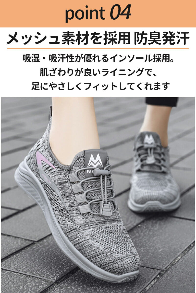 スニーカー ランニングシューズ レディース メンズ 男女兼用 人気 超軽量 滑り止 ウォーキングシューズ ランニングシューズ ジョギングシューズ スポーツシューitem-241207