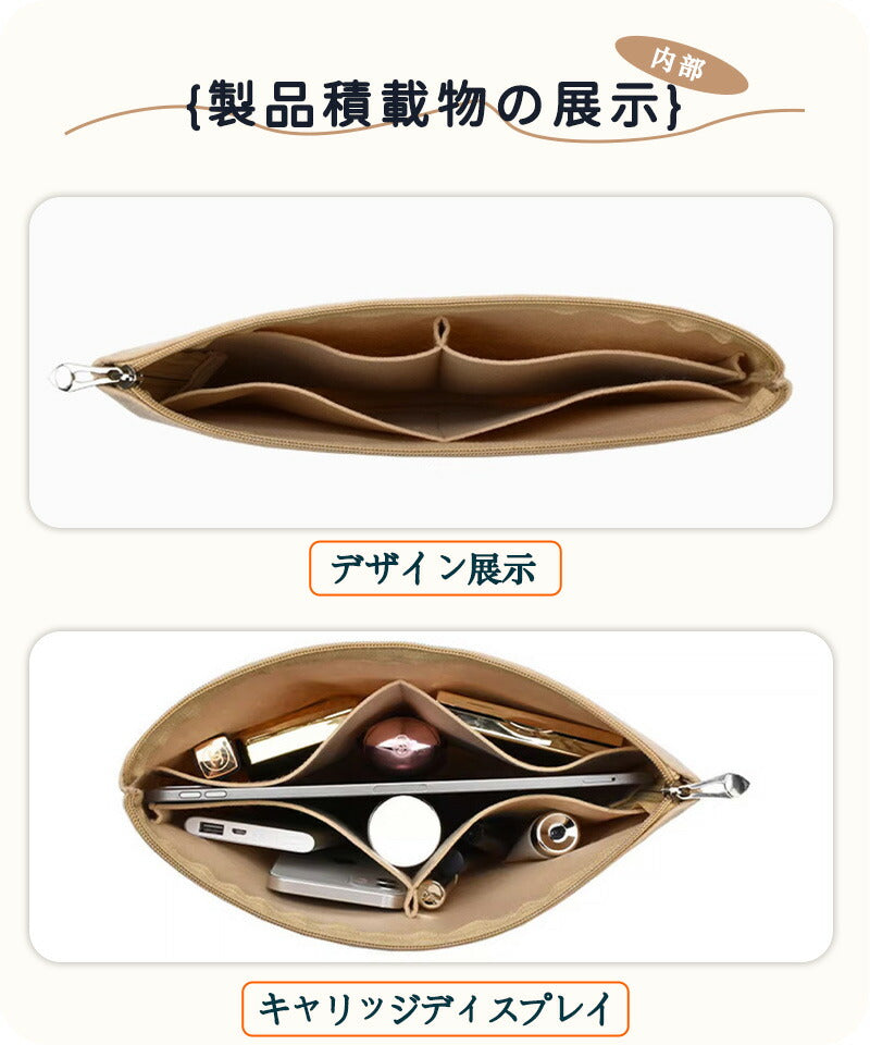 バッグインバッグ  lssey Miyakeバッグインバッグ 収納力抜群 大容量 ポケット付き バッグ オーガナイザー 軽量 自立 形崩れ防止 ファスナー Babaginbag-2408