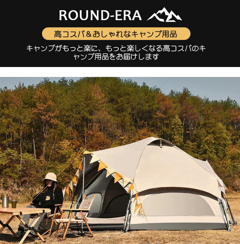 ワンタッチテント 宿泊可 2層 6人用 大型 5人用 4人用 3人用 テント ワンタッチ おしゃれ ドームテント 折りたたみ 軽量 防水 キャンプ アウトドア  tento-002-cp