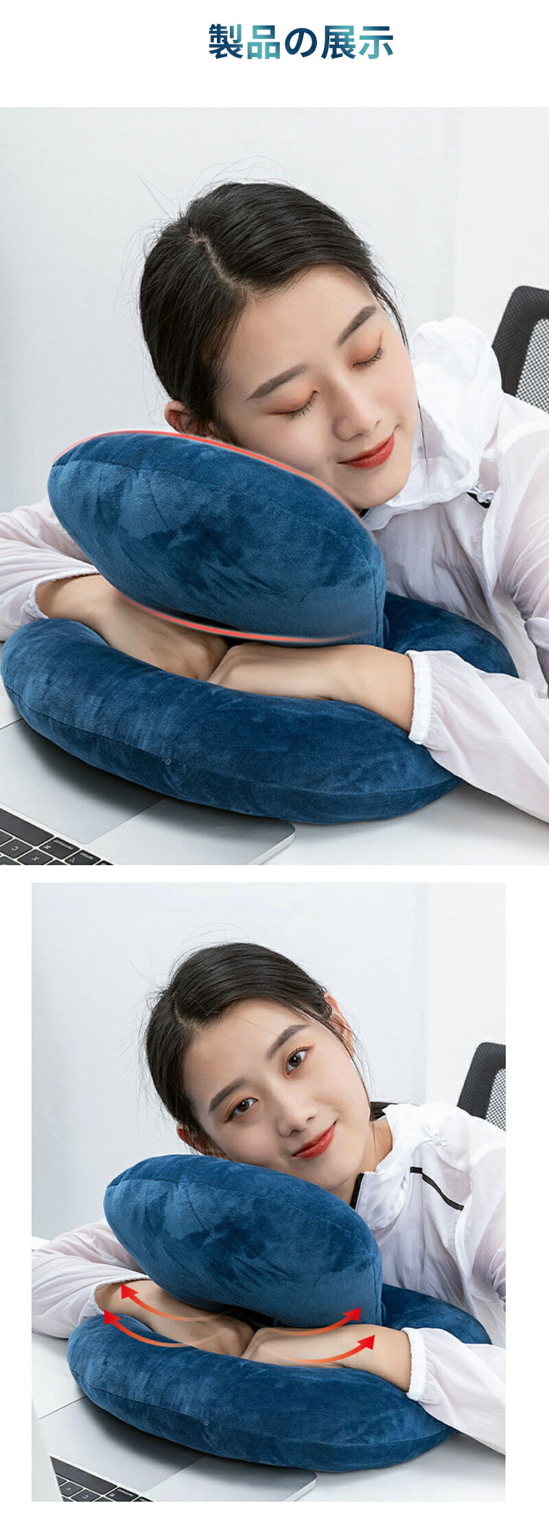 昼寝枕 うつ伏せ寝枕 昼寝クッション お昼寝枕 デスクで仮眠 受験勉強 デスクワーク うつ伏せ クッション 仮眠用 椅子用 腰当 枕 パワーナップ ネックピローss-1240806