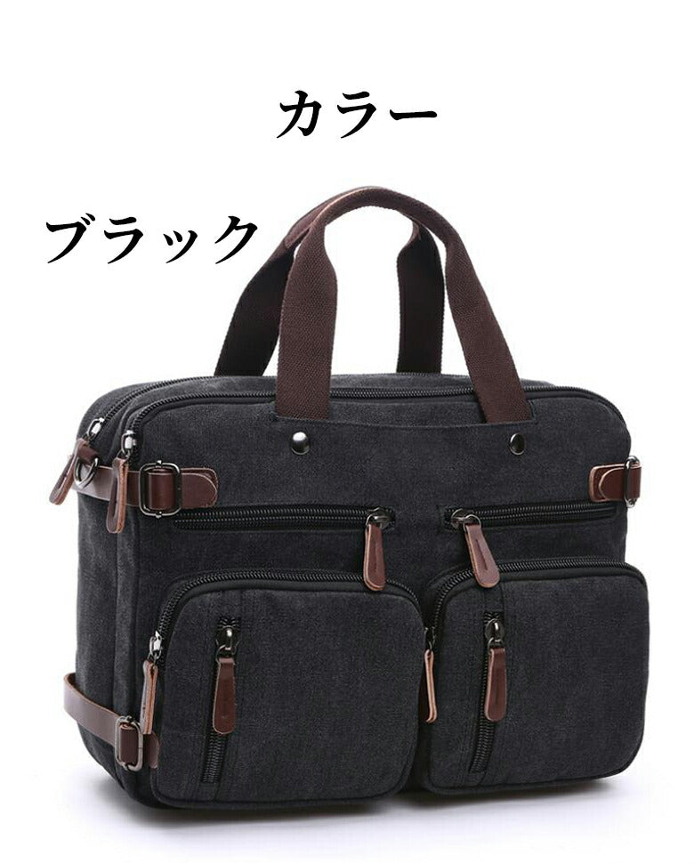 ショルダーバッグ メンズ 3way リュック カジュアル 手提げ ビジネスバッグ A4 大きめ 旅行用 おすすめ 肩下げ バック 通勤 通学 ショルダー スリーbag-007