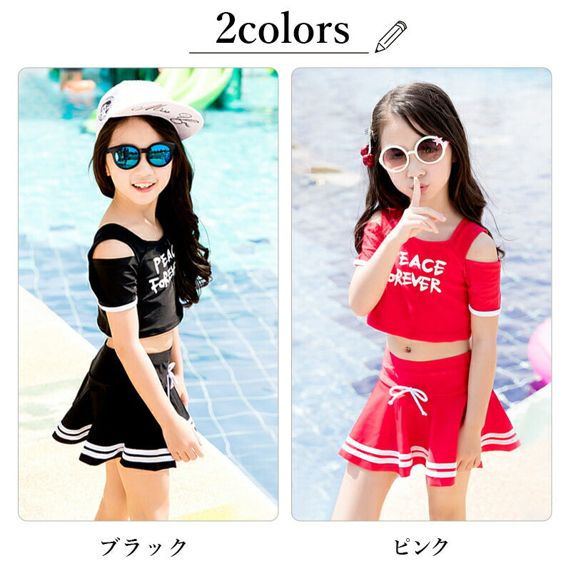 水着 キッズ 水着 女の子 フレアスカート スイムキャップ 3点セット オフショルダー風 リボン 裏地付き スター ライン ロゴ 着やすい 子供 ベビー ジュニswimsuit-035