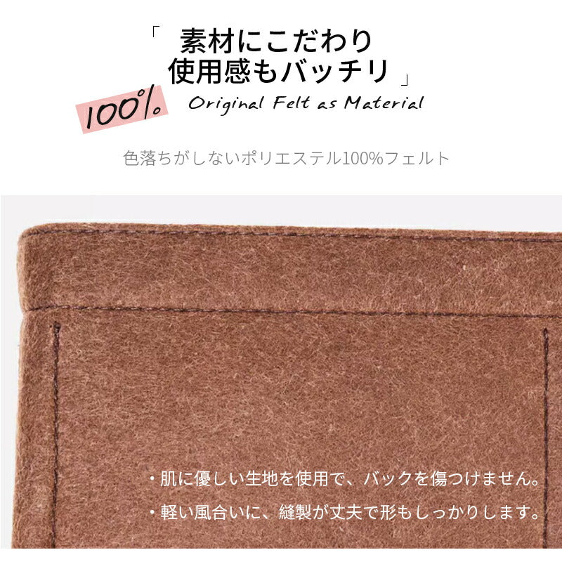 バッグインバッグ ルイヴィトン Louis Vuitton対応 スピーディ20/25/30/35対応 ネヴァーフルGM/MM/PM対応 オンザゴーGM/MM/Pbinbag-lv3002-cp