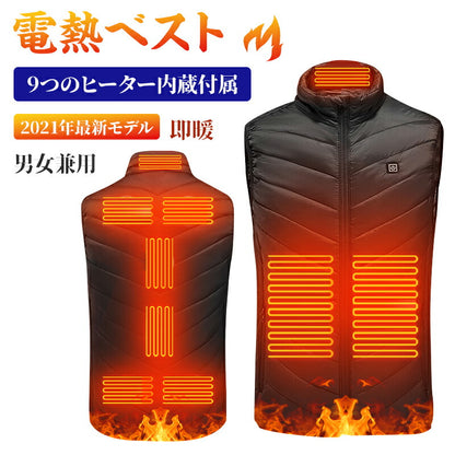 【進化版】電熱ベスト ヒートジャケット 加熱服 3段温度調整 防寒対策 屋外作業 秋冬用 9箇所発熱 バッテリー給電 ヒーター9枚内蔵 男女兼用 メンズ レディbesuto-001