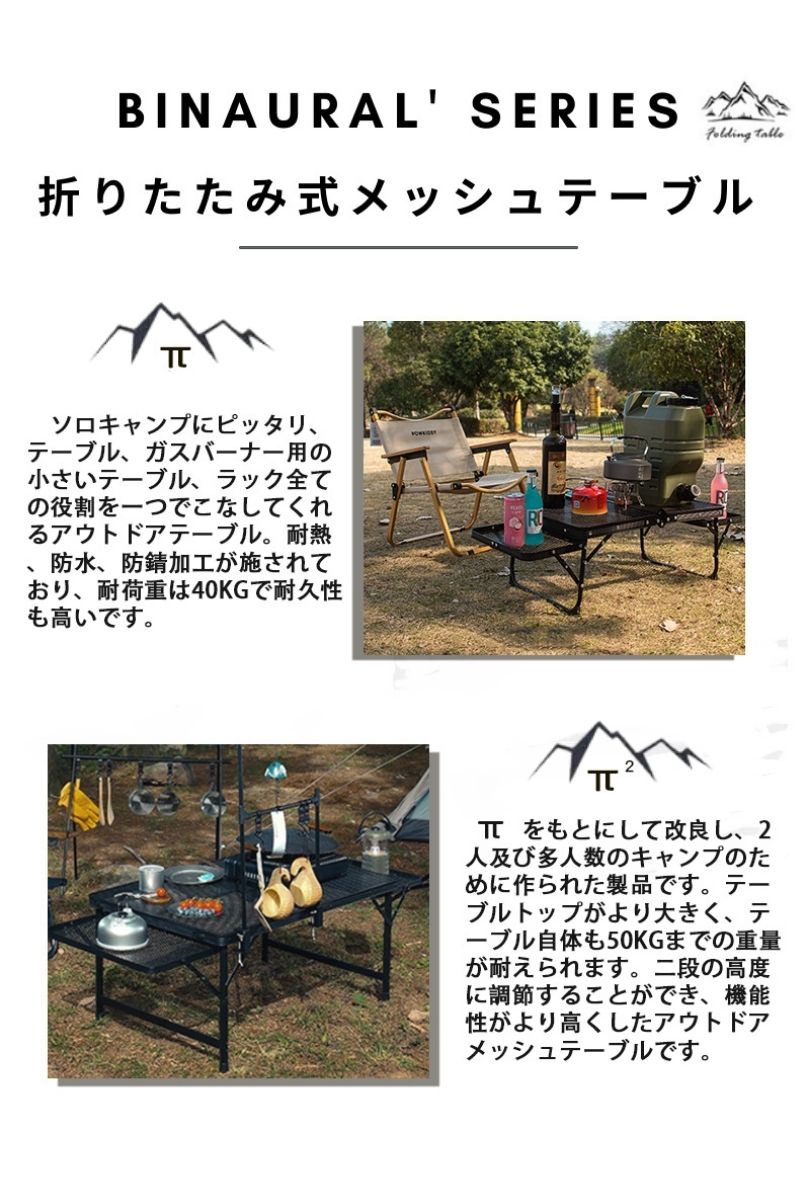 アウトドア テーブル 2way 耐荷重40kg 収納袋付き 二つ折り メッシュテーブル 軽量 折りたたみテーブル アルミ レジャーテーブル 折り畳みテーブル ス table-001-ap