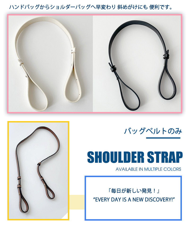ショルダーストラップ スマホショルダーストラップ バッグ用 ショルダーベルト 携帯  単品 スマホ バッグショルダー ストラップ 交換用 長さ調整 斜めがけ 細zzblt0002