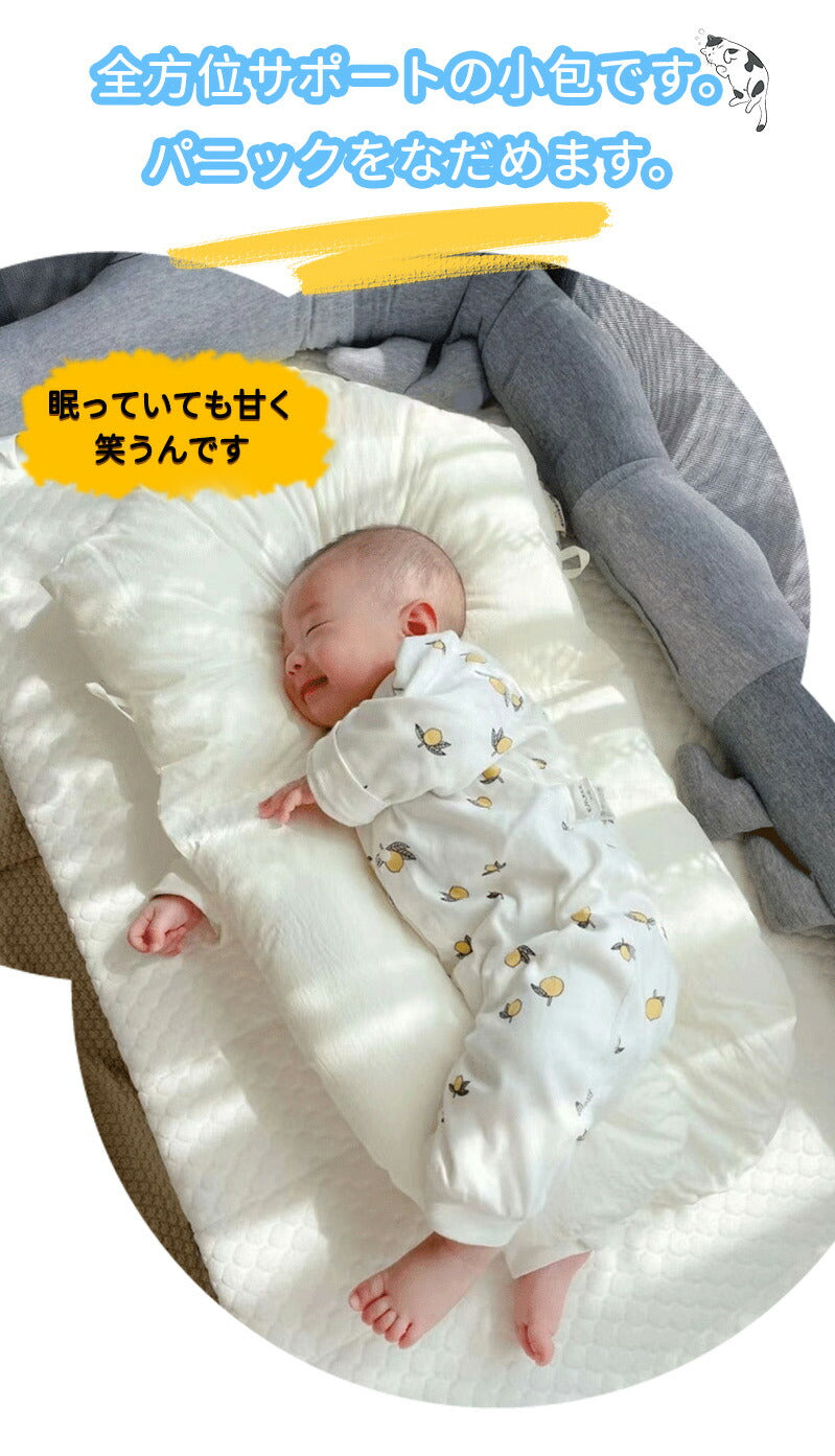 ベビー枕 ベビーまくら 新生児用 絶壁防止枕 赤ちゃん 向き癖防止 寝返り防止 夜泣き 両面使用 枕 クッション付き 通気性 メッシュ素材 出産祝い ギフト対応item-241230