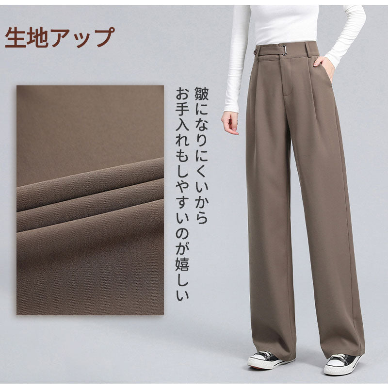 【商品限定 P5☆500円クーポン配布！】ストレートパンツ 女性  ストレートパンツ 美脚  ストレートパンツ きれいめ ストレートパンツ 脚長 ボトムス 女性xzk-001