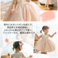 子供ドレス 女の子 プリンセス ワンピース ロングドレス 子供服 ピアノ 発表会 結婚式 入園式 入学式 卒業式 パーティー 誕生日 記念写真 小学生 70-1sgato-014