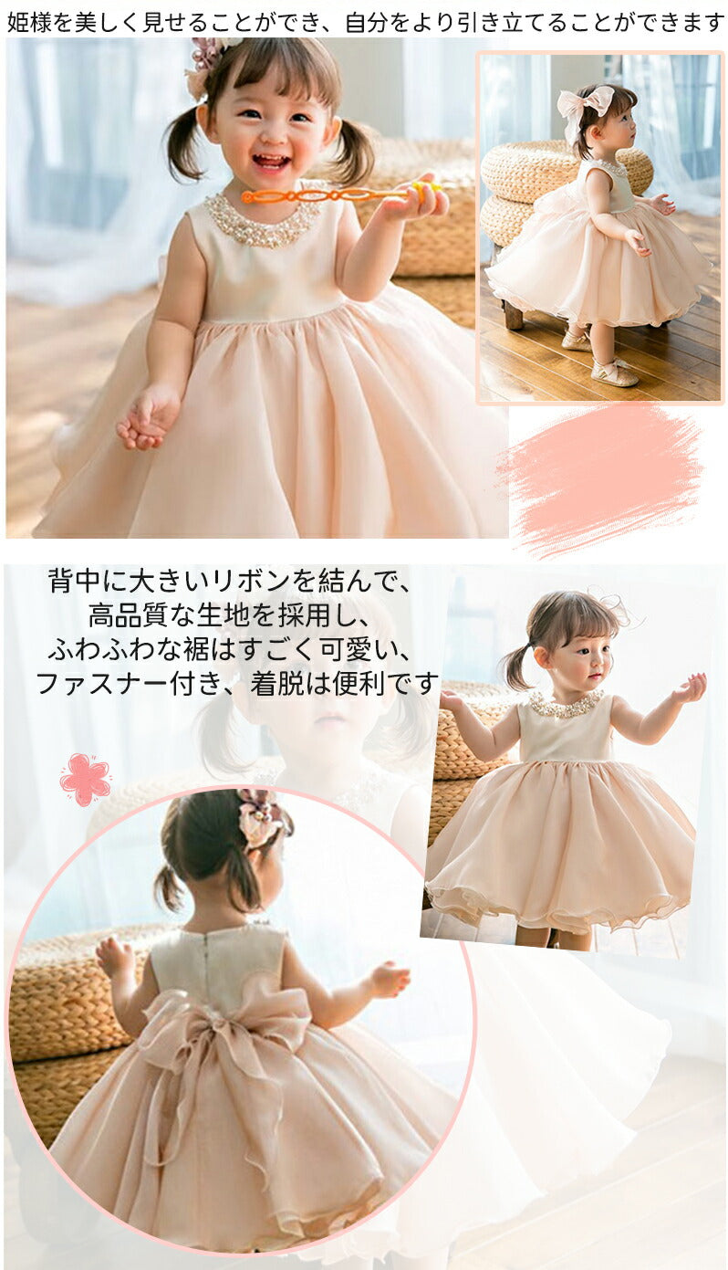 子供ドレス 女の子 プリンセス ワンピース ロングドレス 子供服 ピアノ 発表会 結婚式 入園式 入学式 卒業式 パーティー 誕生日 記念写真 小学生 70-1sgato-014