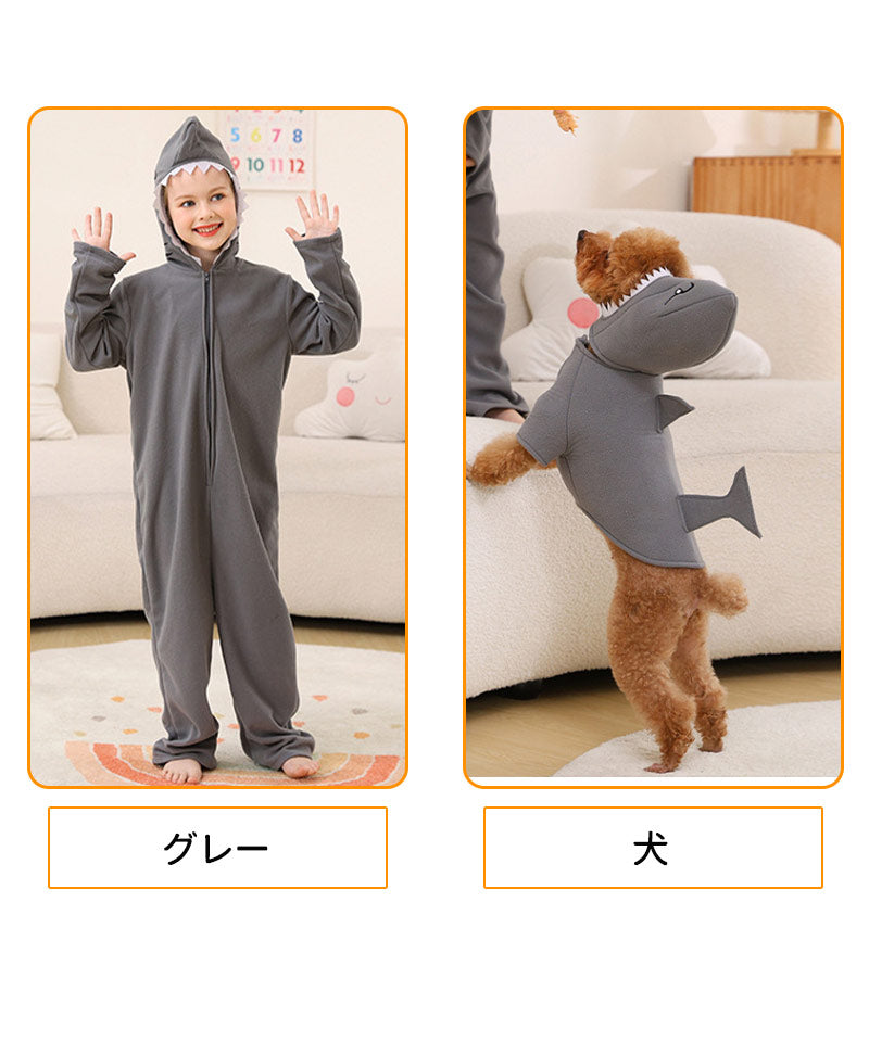 サメ コスプレ 子供 ハロウィン 着ぐるみ サメ着 仮装 変装  キッズ コスチューム 男の子 女の子 怪獣 動物 ふわふわ 可愛い ステージ 演出服 イベントetwsj0008