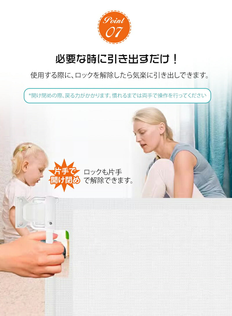 ベビーゲート 階段上 ロール式 階段 柵 ベビー ゲート 赤ちゃん ベビーゲート バリアフリー ベビーフェンス ペットガード ペットリビング キッチン 保育園  babygate-01