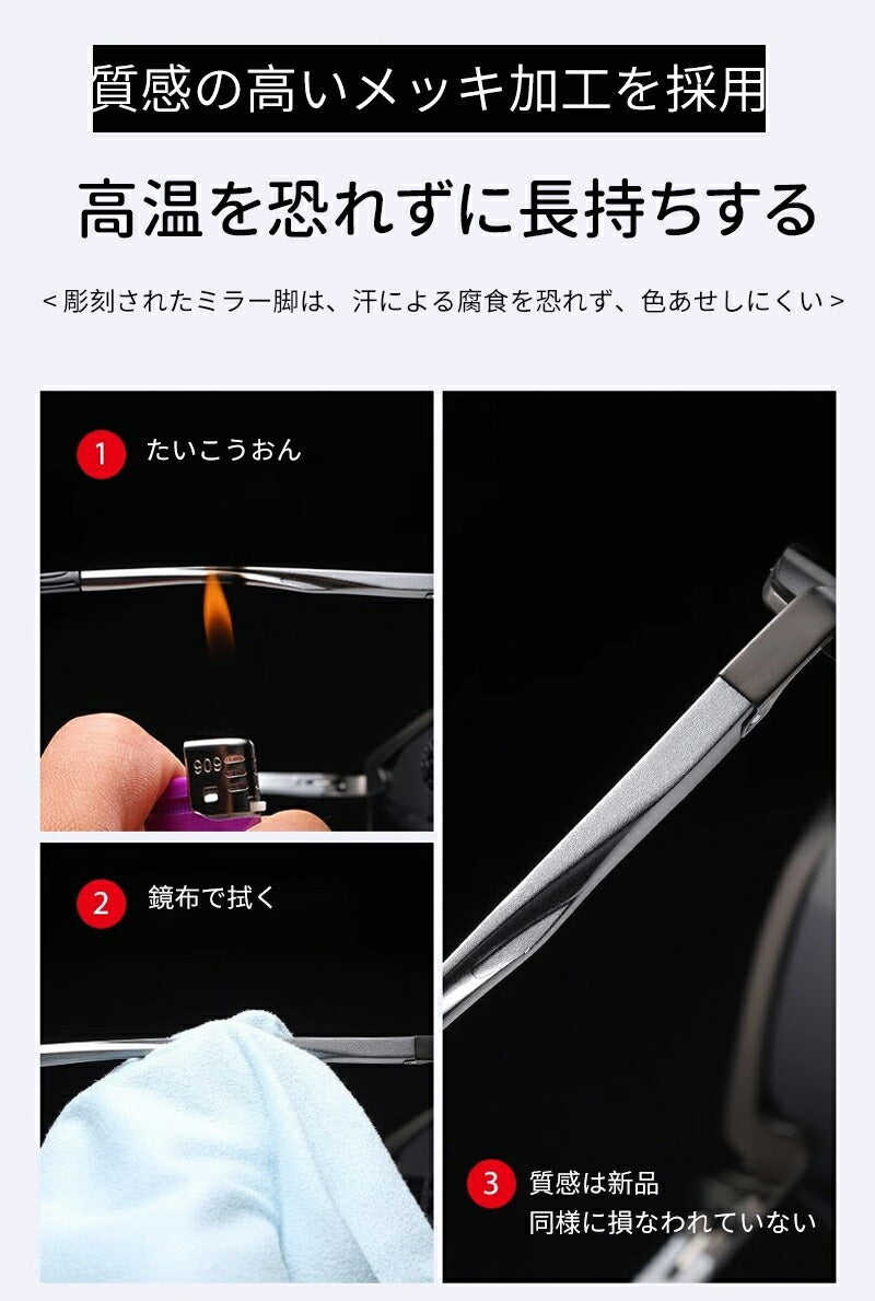 サングラス メンズ 偏光 調光 スポーツサングラス 偏光サングラス ドライブ 釣り UVカット スポーツ ゴルフ UV400 紫外線カット 運転 アウトドア 夜glasses-001