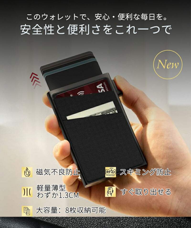 【クーポン利用で1,680円★18日終了！】カードケース 大容量 スキミング防止 メンズ レディース カード入れ アルミ スリム 薄型 じやバラ 薄い RFIDsaifu-006