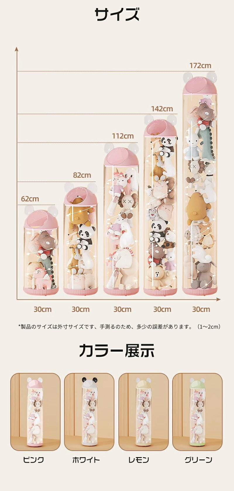 ぬいぐるみ 収納 収納ボックス 収納ケース ディスプレイ コレクションケース コレクション 収納式ポケット おしゃれ 収納ケース ビニール 大容量 収納 見せるstorage-3063