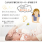 スリーパー ベビー キッズ 赤ちゃん 通気性 寝冷え防止 6重ガーゼ ふわふわ 保温性 柔らかく 吸水性 出産祝い ギフト 冷房 秋 冬 お昼寝 バス 赤ちゃんsleepbag-004