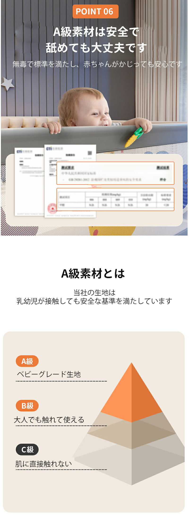 ベビー ベッドガード 転落防止 ベッドフェンス ベビーベッドガード スムーズな昇降式 洗える ポケットつき 転落 防止 ベッド 子ども ハイタイプ 静音設計 2bedguard-005
