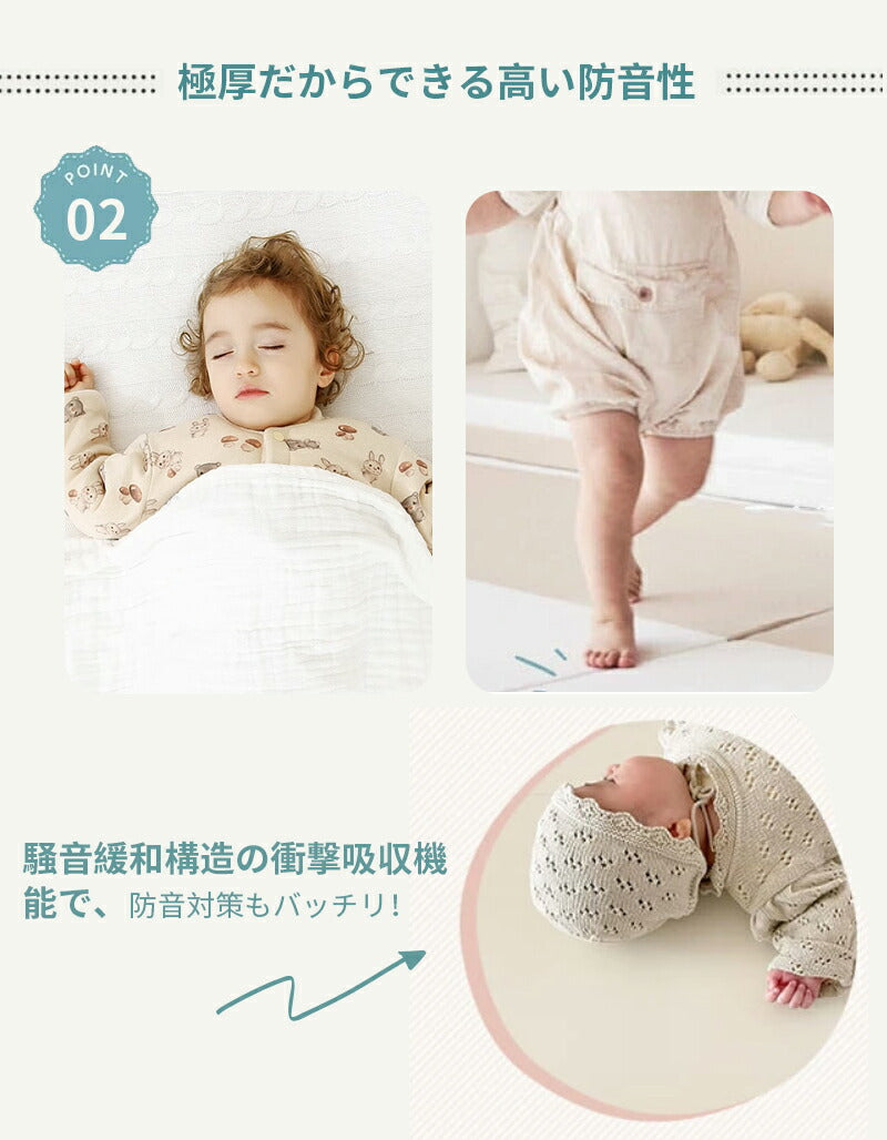 プレイマット シームレス 折りたたみ 4段 ベビー 200 180 防水 厚手 床暖房 赤ちゃん 子供 大きい おしゃれ キリン 防音 キッズマット 赤ちゃん babymart-001