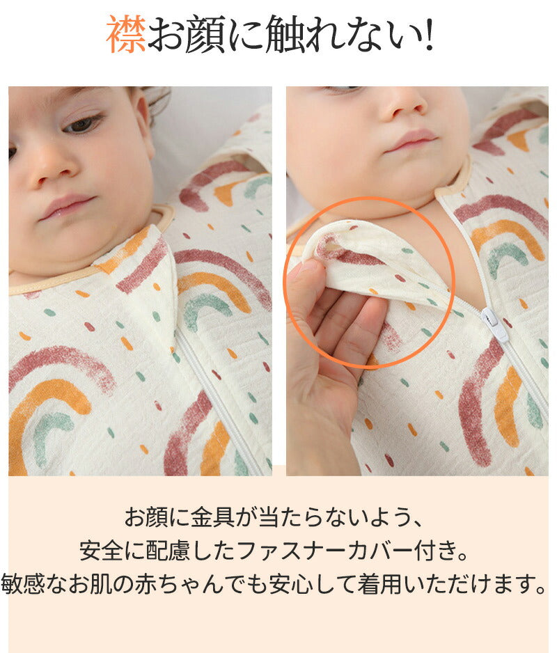 スワドル 着るおくるみ ベビー 手が出せる スリーパー 安眠 モロー反射 足が出せる 出産祝い 赤ちゃん スワドル 寝袋 ぐずり 夜泣き 対策 奇跡のおくるみ okurumi-0012