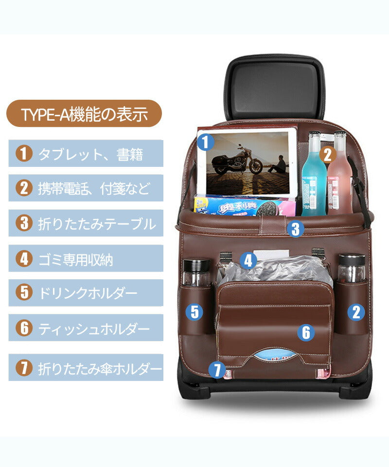 シートバックポケットカー用品  後部座席用 テーブル 大容量 防水 マルチテーブル 車内 スペース 収納ポケット テーブル タブレットホルダー 多機能 ポケットcarstorage-001