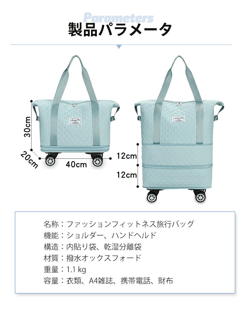 【3段階拡張】ボストンバッグ 旅行バッグ 軽量 拡張可 4way レディース キャスター付き キャリーバッグ 折りたたみ 乾湿分離 大容量 メンズ 機内持ち込みtravelbag-004