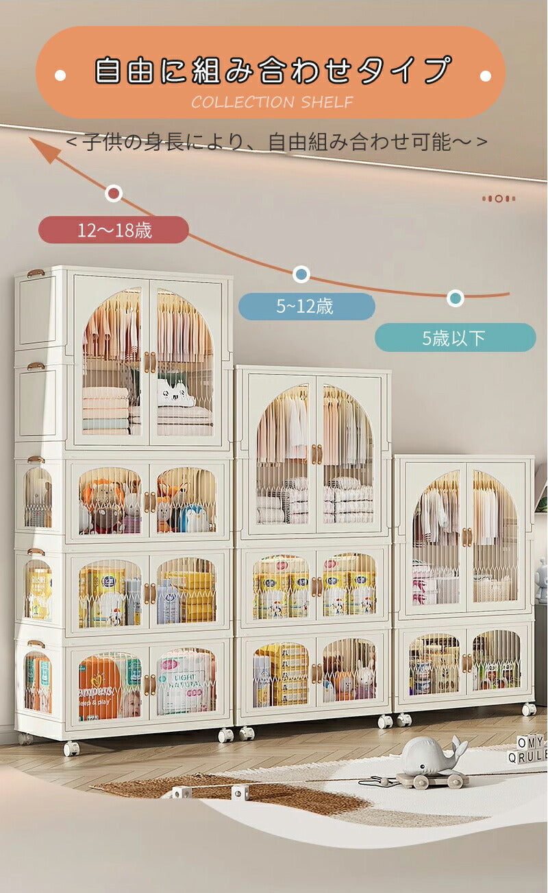 コレクションケース コレクションシェルフ シェルフ チェスト 収納 コンパクト 棚 フィギュア おもちゃ ぬいぐるみ ディスプレイ アクリルフィギュア コレクシ storage-033