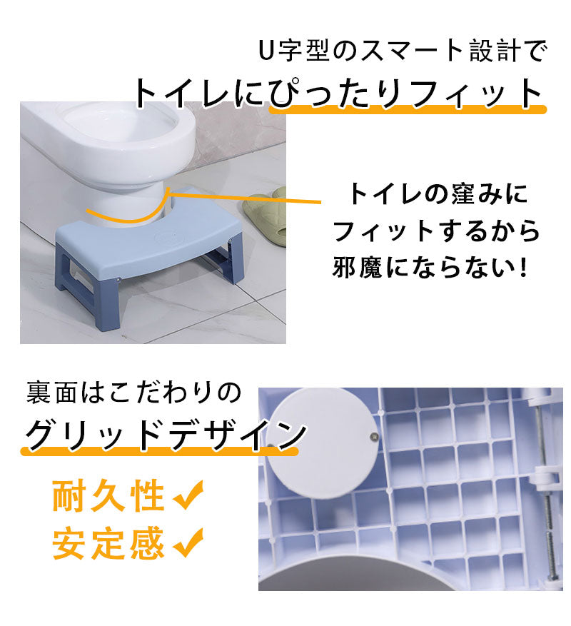 今季大注目のトレンドITEM！ トイレ 踏み台 トイレトレーニング 踏み台 トイレ踏み台 子ども用 キッズ トイレステップ 便秘解消 お通じ解消 トイレ 足置きmtd-005