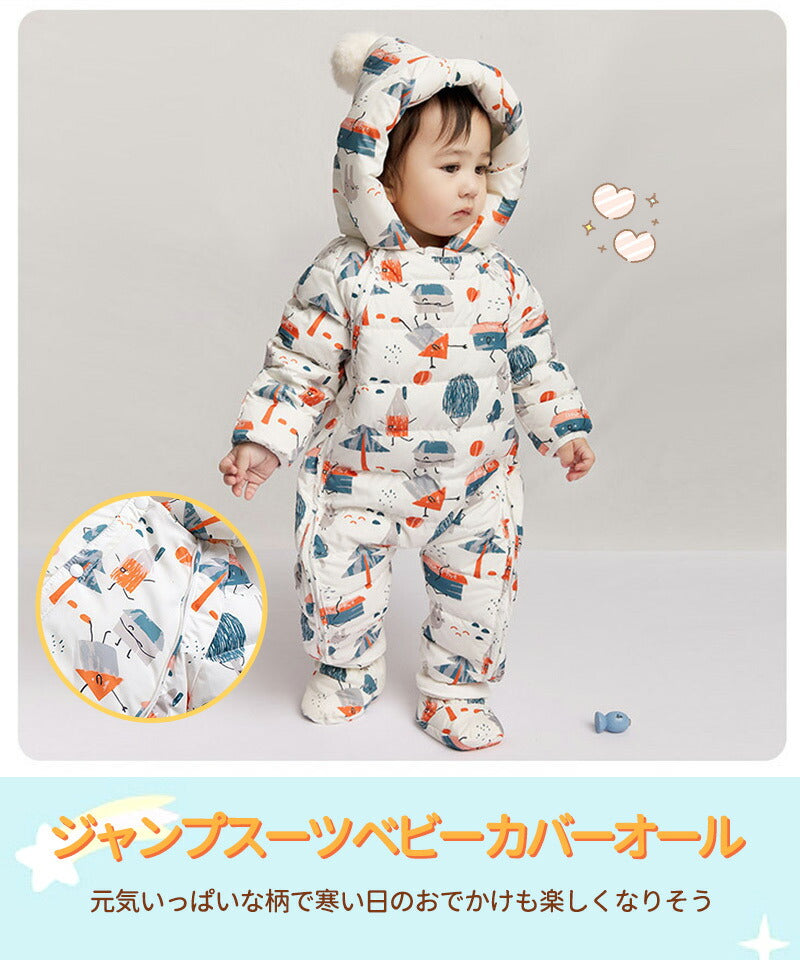 ジャンプスーツ ベビー カバーオール ベビー キッズ カバーオール フード付き ベビー服　ジャンプスーツ 女の子 男の子 ダウンコート ロンパース 雪遊び ジャetltf-001