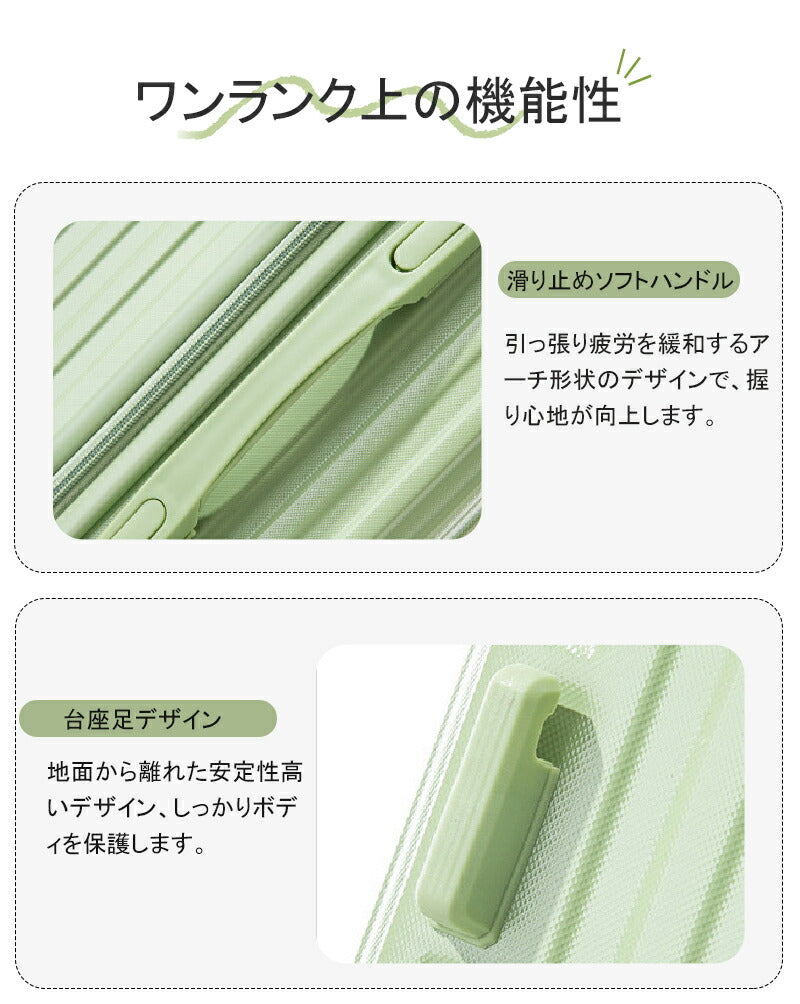 スーツケース Sサイズ TSAロック フロントオープン キャリーケース 機内持ち込み 静音 軽量 前開き 小型 かわいい キャリーバッグ トランクケース 短途旅suitcase-028