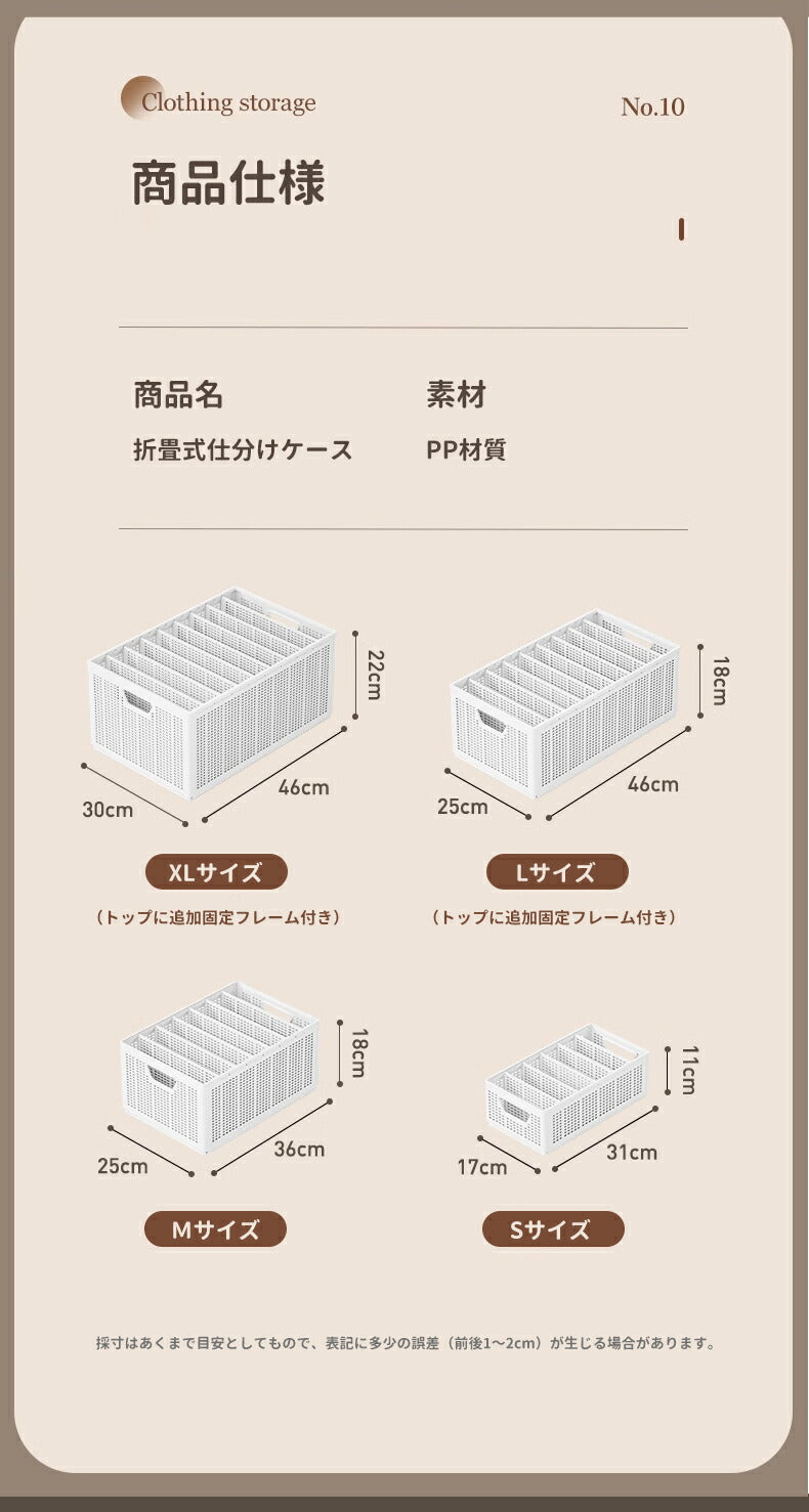 収納ボックス 衣類収納 収納ケース 大容量 折畳式 仕分け ボックス 衣類収納ケース 折りたたみ おしゃれ 積み重ね 省スペース コンパクト 押し入れ 洋服収納 storage-2096