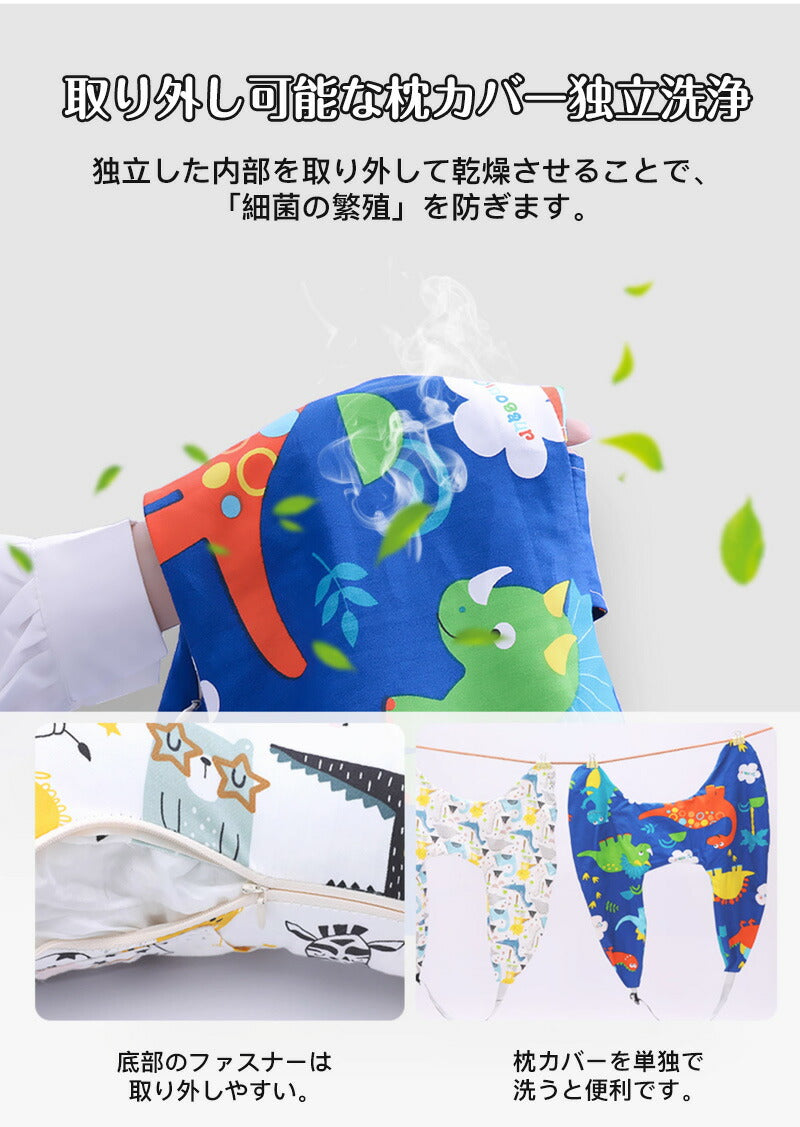 シートベルト クッション 枕 子供 大人 ジュニア 抱き枕 シートベルトカバー 肩こり 首こり 車用パッド ショルダーパッド 洗える 取り外し可能カバー かわいbabyyouhin-003