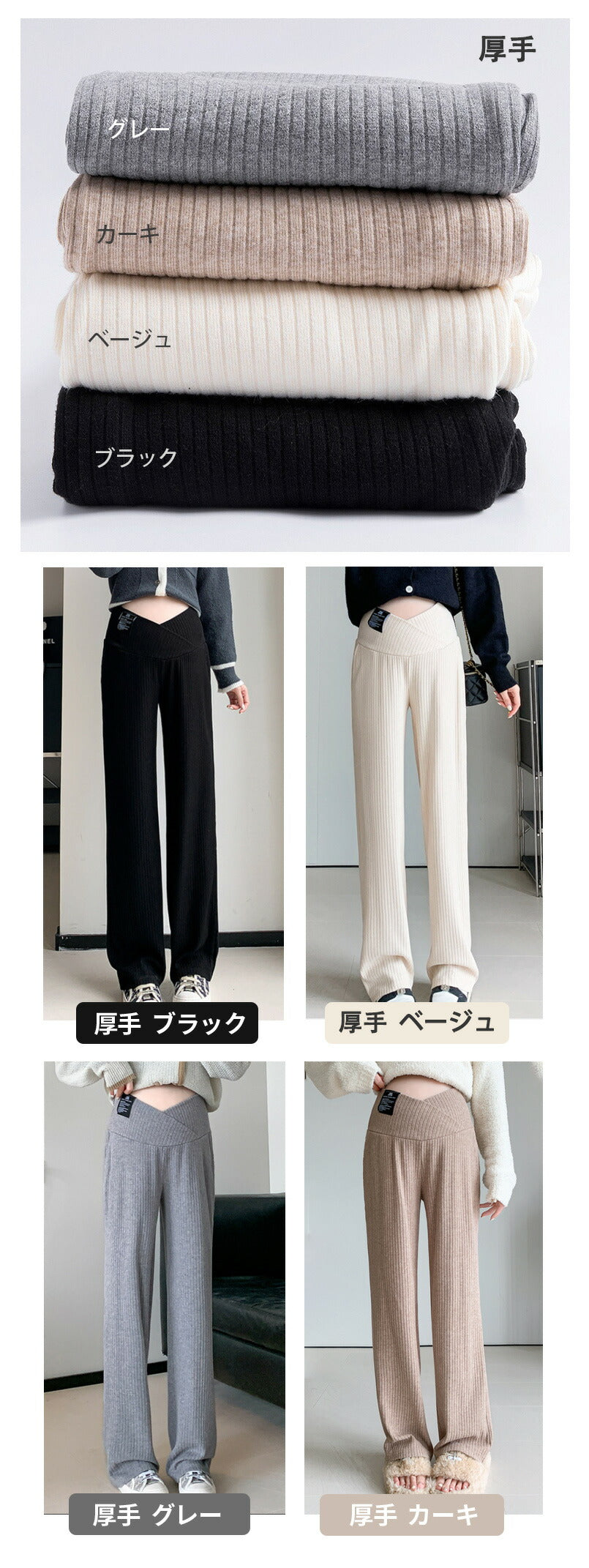 パンツ マタニティ ズボン リブ ボトムス レディース ワイドパンツ 大きいサイズ レギンス 冬 脚長効果 保温 調節可能 秋冬用 長ズボン 無地 妊婦 妊婦服yf-002