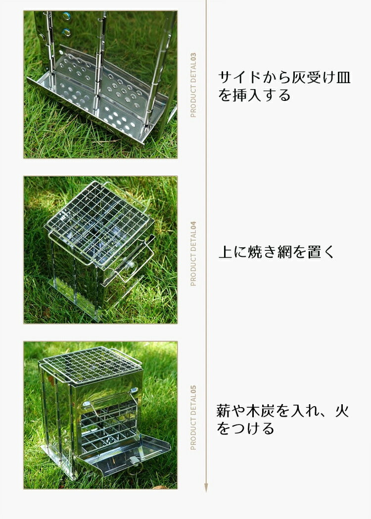 焚き火台 折りたたみ式 アウトドア 1秒組立簡単 オリジナル 1~4人用 収納便利 焚火台 耐熱 持ち運び便利 ステンレス 便利 BBQ バーベキューコンロ B stove-001