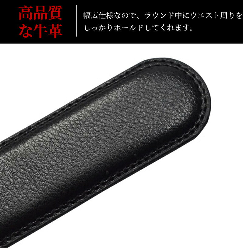 ベルト ゴルフベルト golfベルト メンズ オートロック 本革 紳士 ビジネス カジュアル フリーサイズ 大きい 無段階調整 シンプル おしゃれ ワンタッチ belt-003