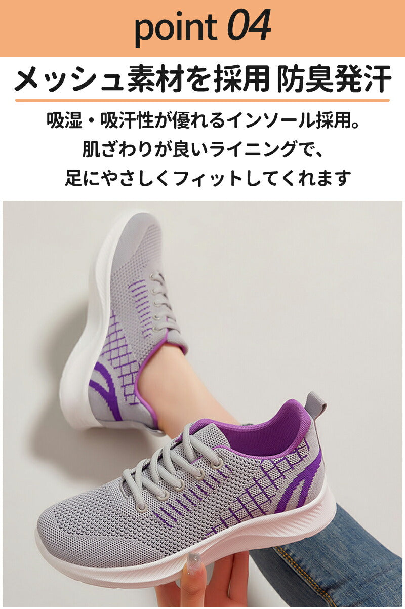 スニーカー ランニングシューズ レディース 人気 超軽量 滑り止 ウォーキングシューズ ランニングシューズ ジョギングシューズ スポーツシューズ しゅーず 通勤item-241225