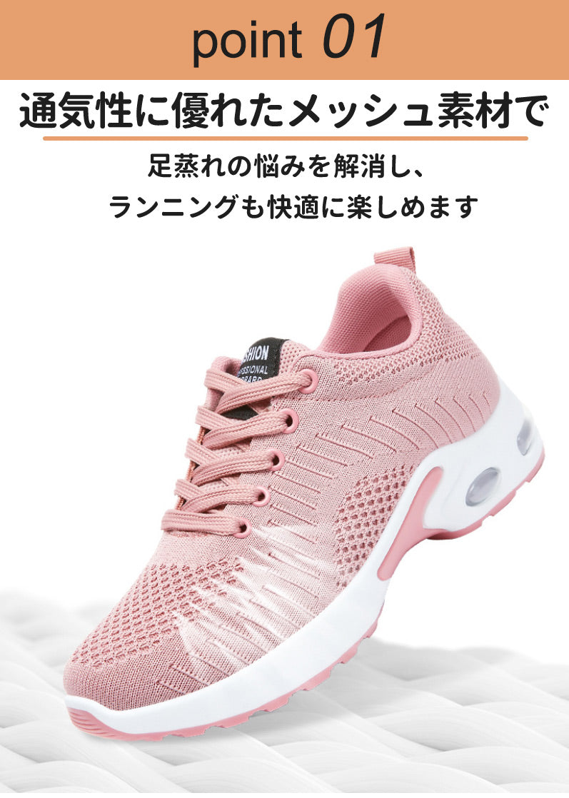 スニーカー ランニングシューズ レディース メンズ 男女兼用 人気 超軽量 滑り止 ウォーキングシューズ ランニングシューズ ジョギングシューズ スポーツシューitem-241222