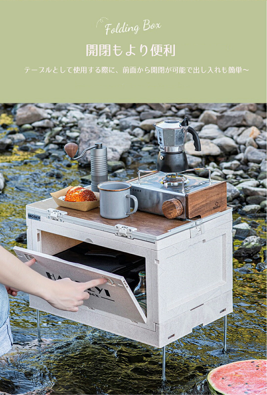 キャンプ コンテナ 収納ボックス 50L 高さ調節 キャスター付き 天板付き キャンプ テーブル アウトドアテーブル 折りたたみ テーブル キャンプ収納 コンパ foldbox-001