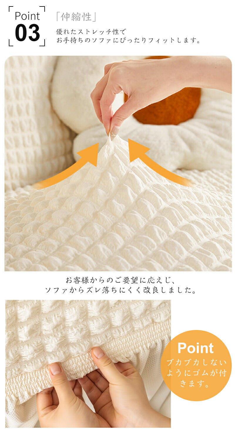【クーポン利用で2,580円★23日終了！】ソファーカバー ストレッチ ソファカバー かけるだけ 2人掛け 3人掛け オールシーズン おしゃれ 肘付き 北欧 ワ sofamat-01