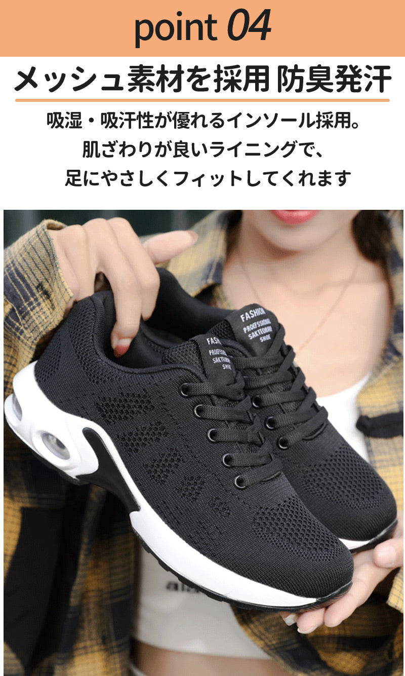 スニーカー ランニングシューズ レディース メンズ 男女兼用 人気 超軽量 滑り止 ウォーキングシューズ ランニングシューズ ジョギングシューズ スポーツシューitem-241202