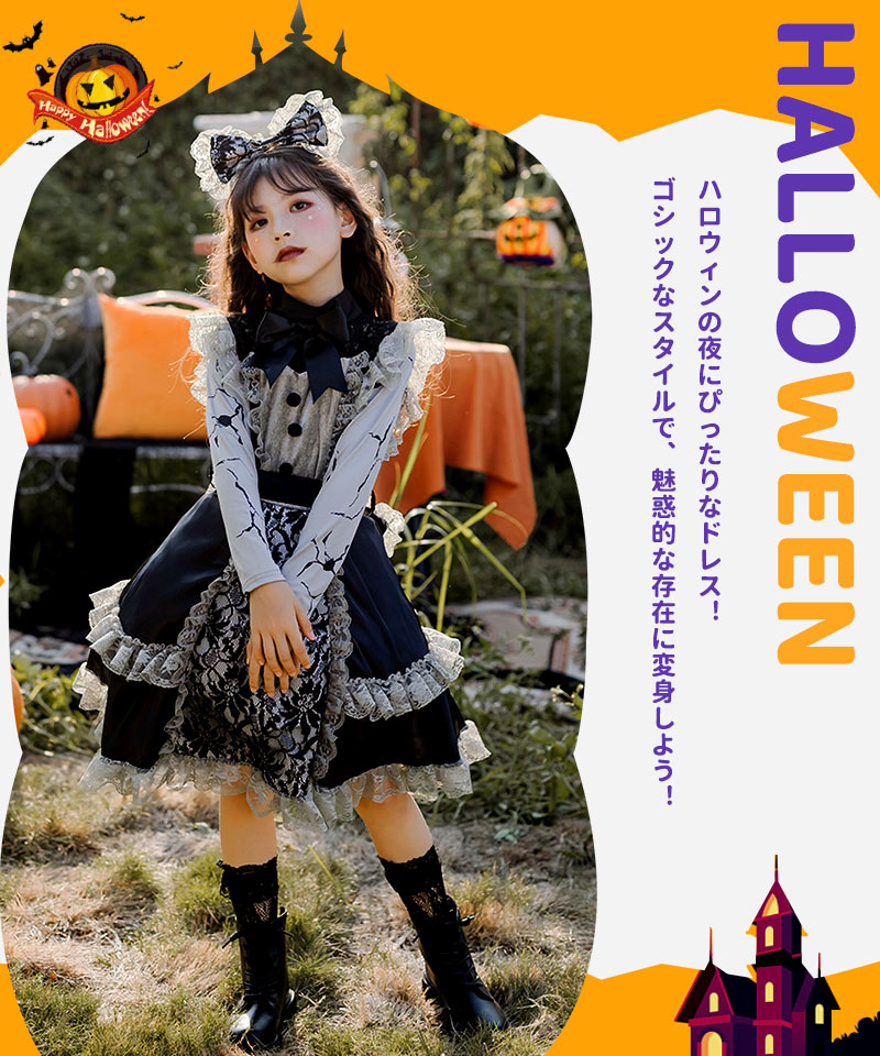 ハロウィン コスプレ 魔女 ゴスロリ ハロウィン 仮装 小悪魔 コスチューム キッズ ゾンビ 魔法使い 魔法子ども ハロウィン衣装 ブラック コスプレ衣装 coetwsj0016