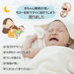 ベビー 赤ちゃん 新生児 寝かしつけ スリーパー 18色 夜泣き対策 モロー反射 背中スイッチ 安眠  通気性 吸水性 柔らかく 100%綿 コットン ベビー  sleepbag-002