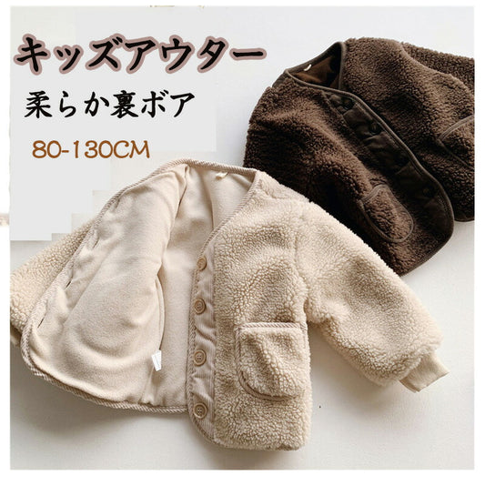 【新品限定クーポン利用で2790円～★特典あり】ボアジャケット 洗える ボタン開き  男女兼用 子供服 キッズ ベビー アウター 男の子 女の子 キッズ  フリetjrwt-002